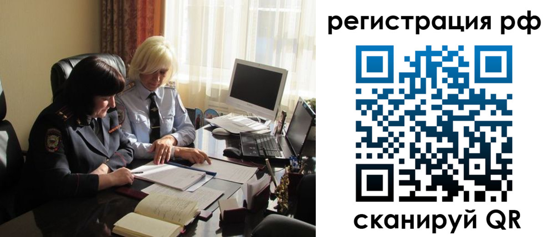 прописка иностранных граждан в Александрове
