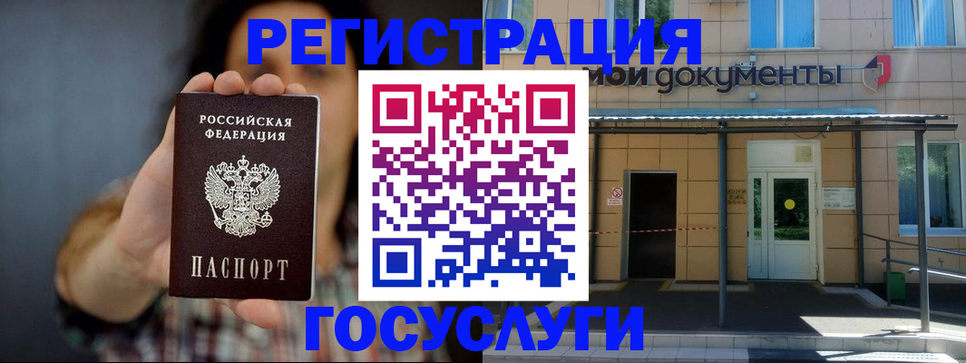 пропишу в квартире в Александрове
