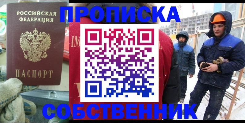 найти адрес прописки в Александрове